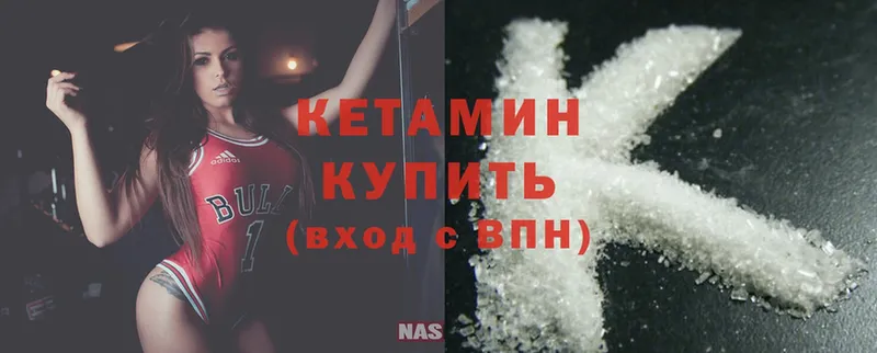 Кетамин ketamine Россошь