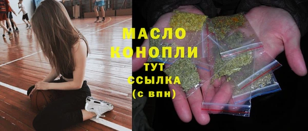 mdma Волоколамск