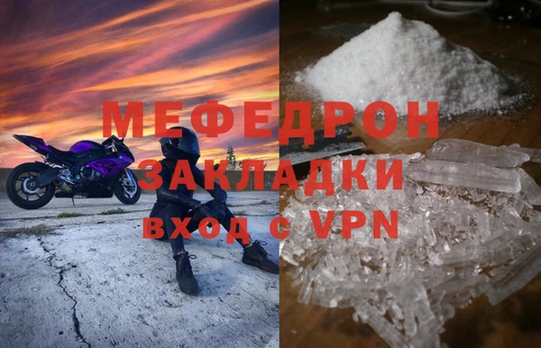 mdma Волоколамск