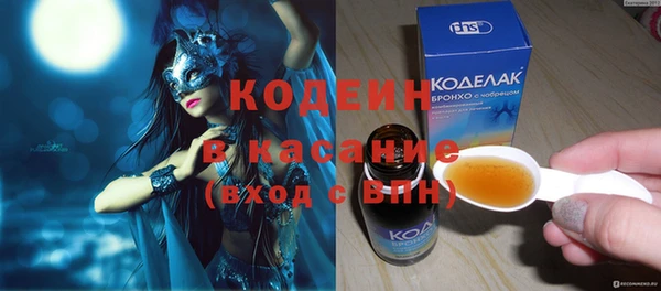 mdma Волоколамск