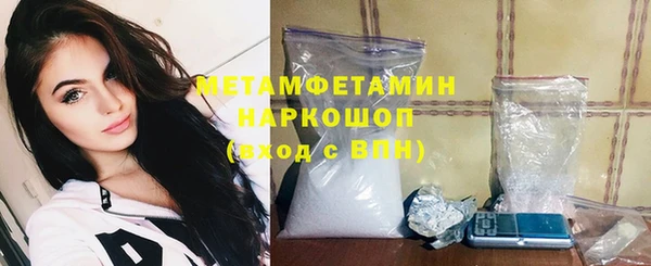 mdma Волоколамск