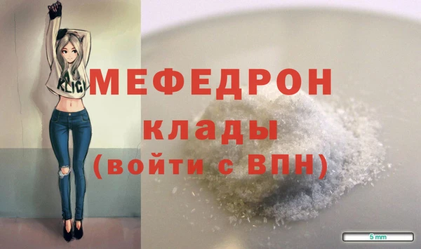 spice Волосово