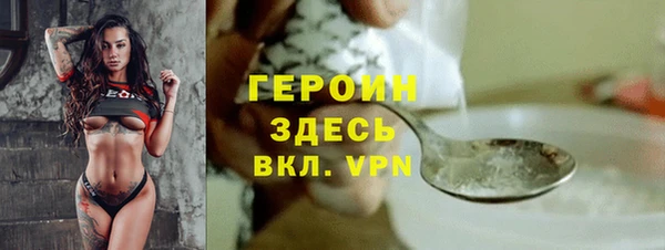 mdma Волоколамск