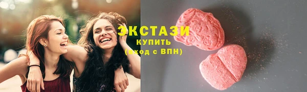 mdma Волоколамск