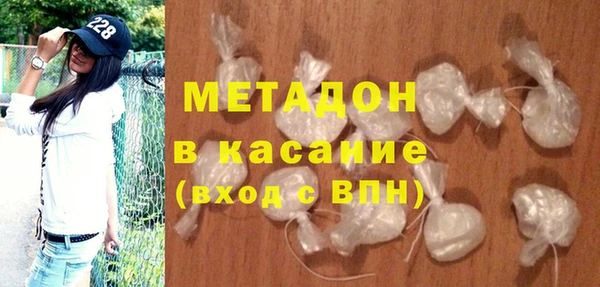 mdma Волоколамск