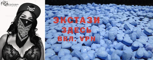 mdma Волоколамск