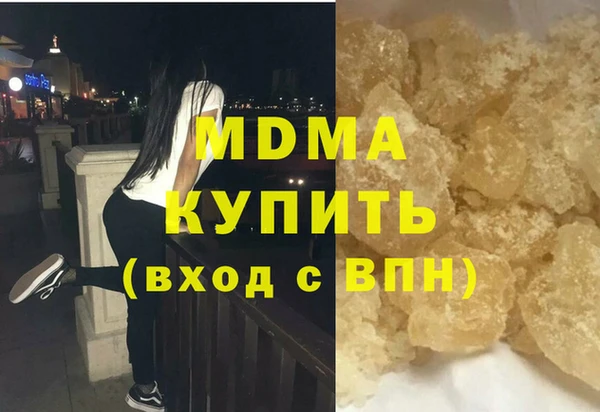 mdma Волоколамск