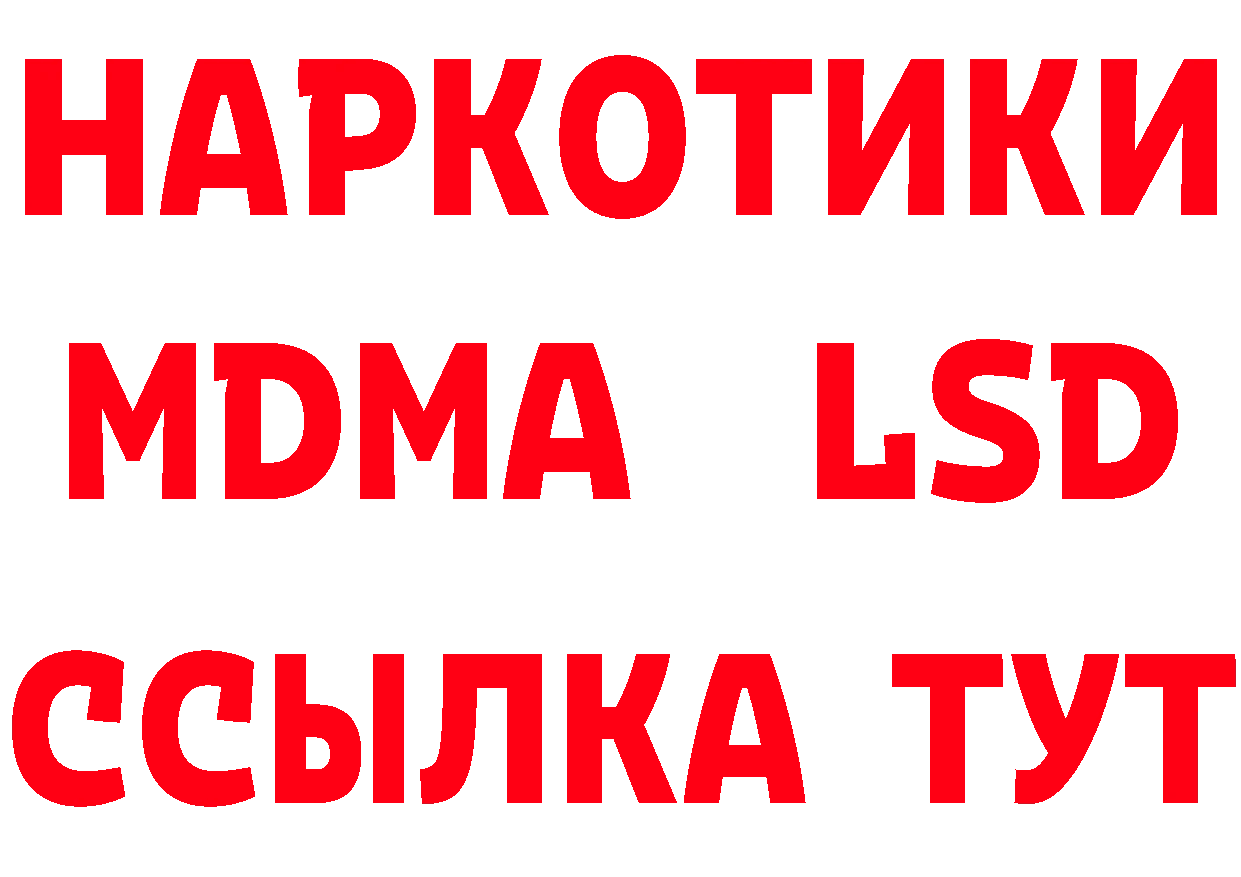 Cannafood конопля как зайти это hydra Россошь