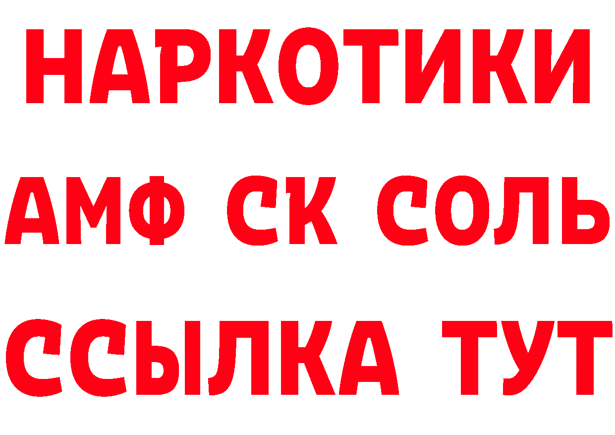 Кетамин ketamine как войти маркетплейс мега Россошь